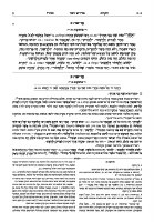 Additional picture of Ryzman Edition Hebrew Midrash Rabbah Bereishis Volume 1 Parshiyos Bereishis through Noach [Hardcover]