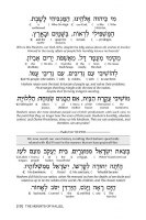 Additional picture of The Heights of Hallel [Hardcover]