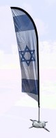 Additional picture of Israeli Beach Standing Flag 10'
