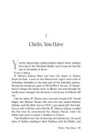 Additional picture of In the Rebbe's Room [Hardcover]