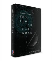 Additional picture of The Rhythms and Cycles of the Jewish Calendar [Hardcover]