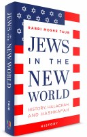 Additional picture of Jews in the New World [Hardcover]