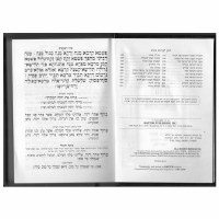 Additional picture of Chumash Slavita with Shabbos Siddur and Tehillim Medium Size Sefard [Hardcover]