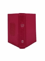 Additional picture of Complete Siddur Small Size Blossom Design Ashkenaz Hot Pink [Hardcover]