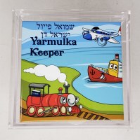 Additional picture of Personalized Lucite Yarmulka Keeper Box Tile Cover Transportation Design 6.25"