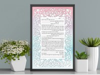 Additional picture of Ketubah Papercut Design Pastel Multicolor