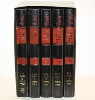 Additional picture of Kemotze Shallal Rav 5 Volume Set [Hardcover]