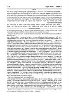 Additional picture of Kli Yakar Vayikra Zichron Avrohom Edition [Hardcover]
