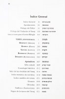 Additional picture of The Complete Hebrew Bible Jewish Tanach Spanish Edition 4 Volume Slipcased Set [Hardcover]
