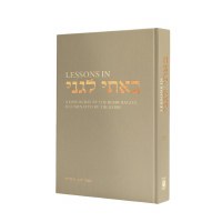 Additional picture of Lessons In Basi Legani 5710 [Hardcover]