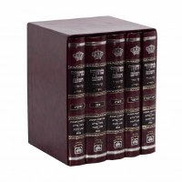 Additional picture of Oz Vehadar Machzor Hashalem 5 Volume Set Hebrew Medium Size Maroon Sefard [Hardcover]