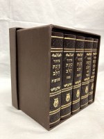 Additional picture of Machzor Kavanot Halev Faux Leather 5 Volume Slipcased Set Small Size Edut Mizrach Brown