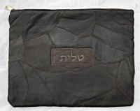 Additional picture of Tallis and Tefillin Set Brown Genuine Leather