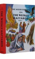 Additional picture of The Midrash Says on the Weekly Haftaros 5 Volume Set No Gift Box [Hardcover]