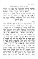 Additional picture of Maaneh Lashon Russian Edition [Hardcover]