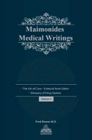 Additional picture of Maimonides Medical Writings 4 Volume Set [Hardcover]