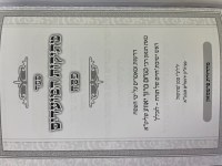 Additional picture of Sefer Mesikos HaMoadim Pesach [Hardcover]