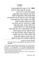Additional picture of The Music of Shabbos [Hardcover]