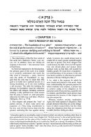 Additional picture of Jaffa Edition Mussar Classic 3 Volume Set Pocket Size [Hardcover]