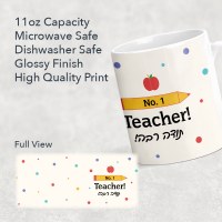 Additional picture of #1 Teacher Pencil Mug 11 oz