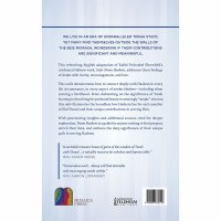 Additional picture of Noam Hashem [Hardcover]