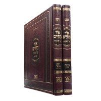 Additional picture of Ohr Hachaim Al HaTorah 2 Volume Set [Hardcover]