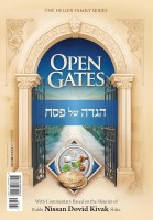 Additional picture of Open Gates to Pesach and the Haggadah [Hardcover]