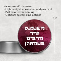 Additional picture of Mishloach Manos Tin Mishenichnas Adar Design