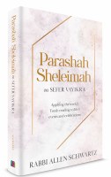 Additional picture of Parashah Sheleimah on Sefer Vayikra [Hardcover]