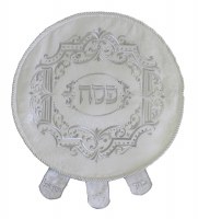 Additional picture of Seder Set Pesach Set #PS500