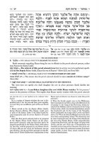 Additional picture of Schottenstein Edition The Elucidated Rashi on Chumash Bamidbar volume 2 Chukas – Masei Student Size [Hardcover]