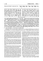 Additional picture of Schottenstein Edition Elucidated Rashi on Chumash Shemos 2 Mishpatim - Pikudei  Student Size [Hardcover]