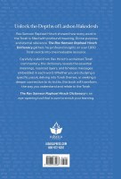 Additional picture of The Rav Samson Raphael Hirsch Dictionary [Hardcover]