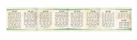 Additional picture of Seder Hoshanos and Hakafos Laminated Booklet Ashkenaz