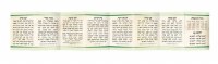 Additional picture of Seder Hoshanos LeChag HaSuccos Laminated Booklet Ashkenaz