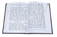 Additional picture of Siddur Oz Vehadar Im Tehillim Shul Size Hebrew Sefard [Hardcover]