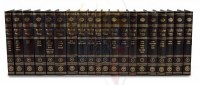 Additional picture of Shas Peninim Blum 20 Volume Set [Hardcover]