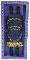 Additional picture of Sefer Torah Small  Laminated Alef Bais 10"