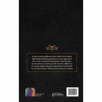 Additional picture of Seder Hamoadim [Hardcover]