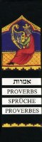 Additional picture of Selected Sayings from Jewish Tradition 4 Volume Set Compact Size [Hardcover]