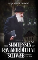 Additional picture of The Shmuessen of Rav Mordechai Schwab 2 Volume Set [Hardcover]