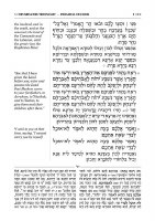 Additional picture of Shnayim Mikra Devarim The Torah With Each Verse Repeated Onkelos A Translation Based on Targum Rashi Text and Summaries [Hardcover]