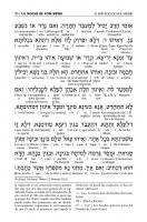 Additional picture of Spanish Interlinear Machzor: Yom Kippur Ashkenaz Leonoff Edition [Hardcover]