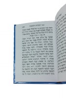 Additional picture of Tefillah L'Moshe 3 Volume Set [Hardcover]