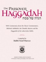Additional picture of The Passover Haggadah Chabad Antique Leather Hebrew English Yiddish Brown