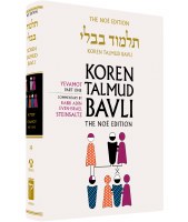 Additional picture of Koren Talmud Bavli Standard Size Colored Edition Volume 38 Chulin Part 2 [Hardcover]
