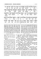 Additional picture of Targum Onkelos Vayikra Zichron Meir Edition Student Size [Hardcover]