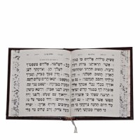 Additional picture of Tehillim Kaftor Veferach Antique Leather Hebrew Small Size Maroon