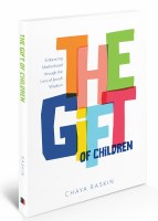 Additional picture of The Gift of Children [Paperback]