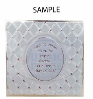 Additional picture of Birchas Hamazon Square Trifold Blue Diamond Design Edut Mizrach